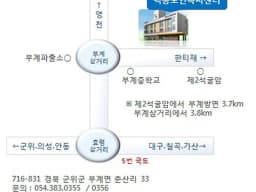 백송노인복지센터