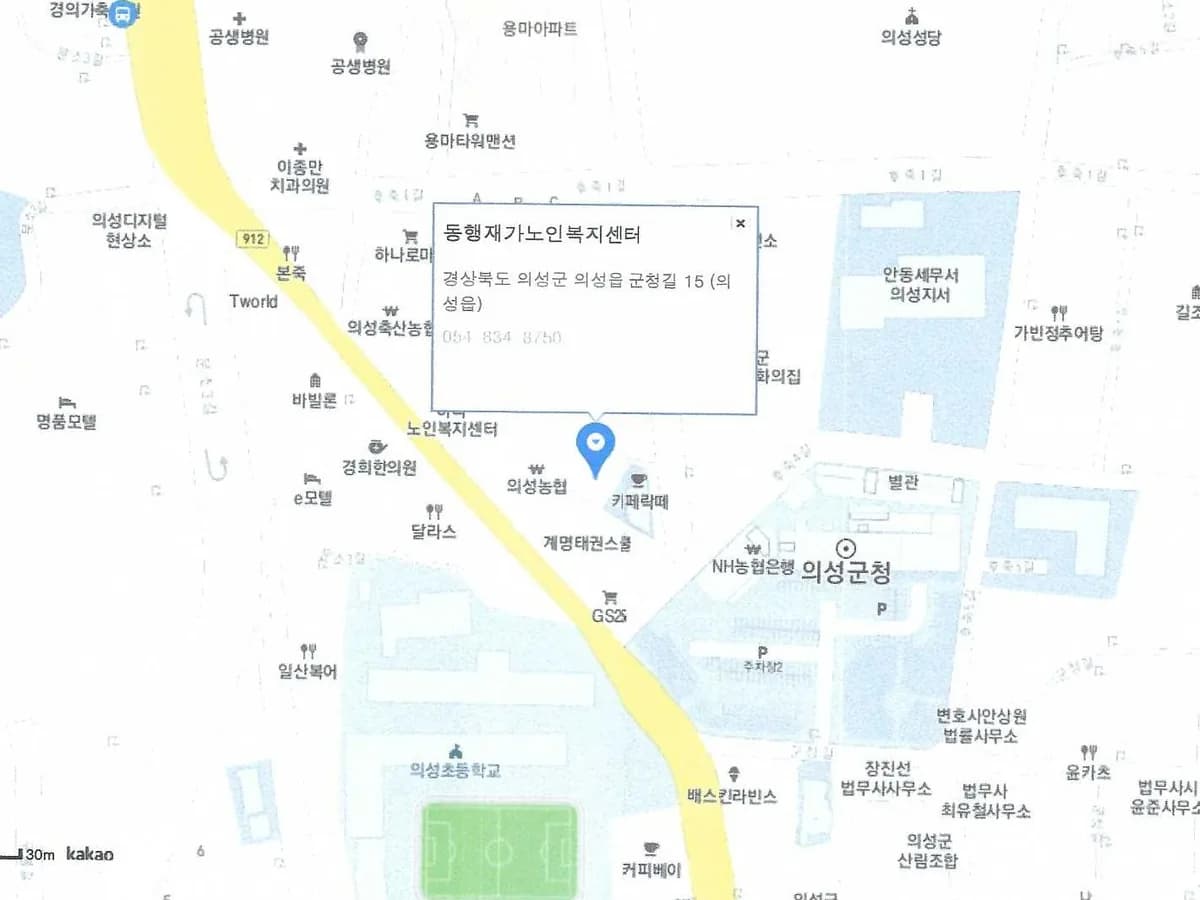 동행재가노인복지센터 이미지 5