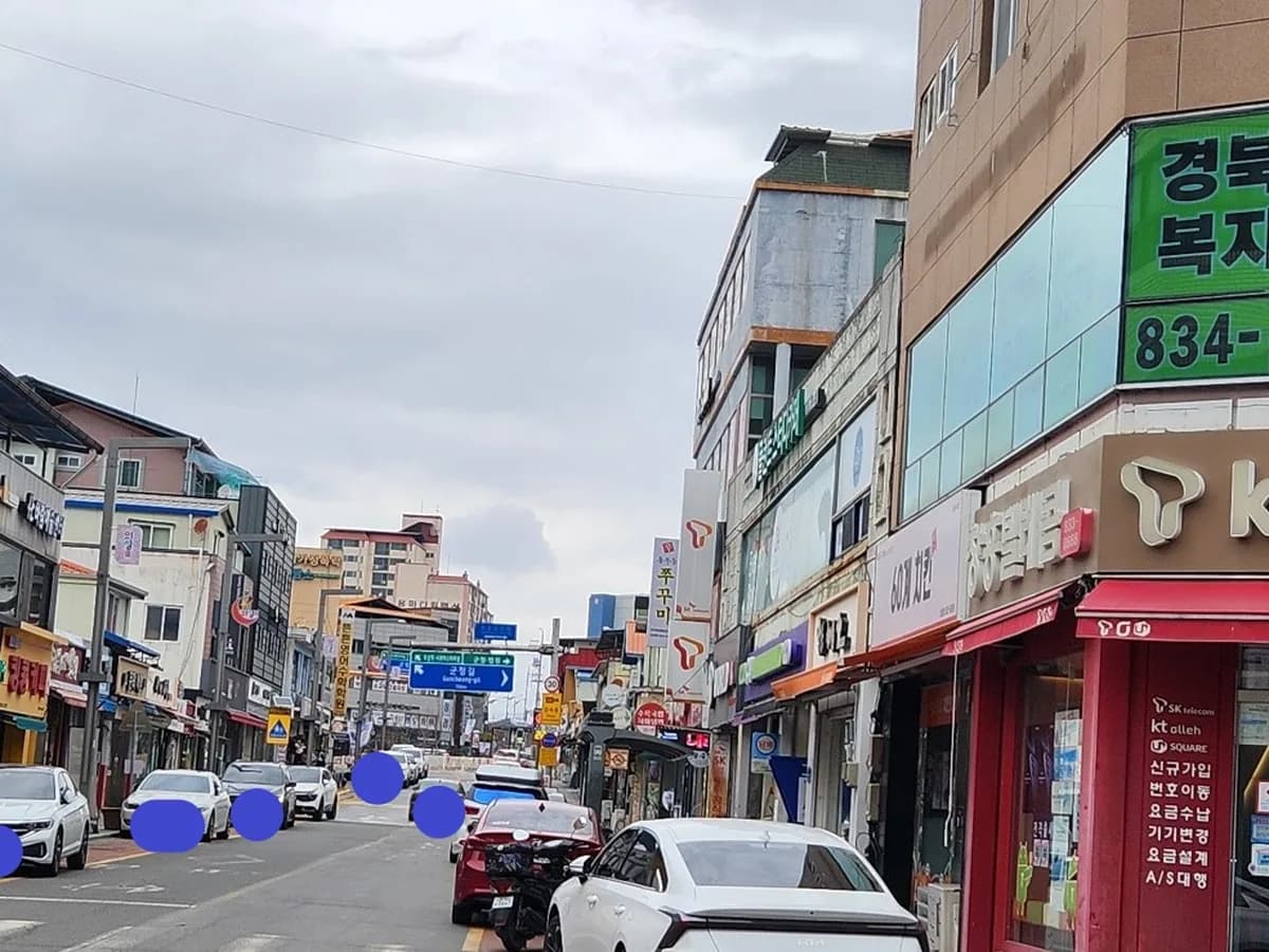 경북 노인복지센터 이미지 1