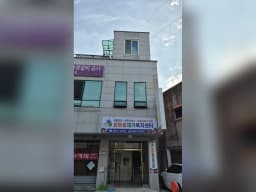온마음재가복지센터