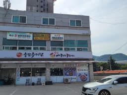 축산효방문요양센터