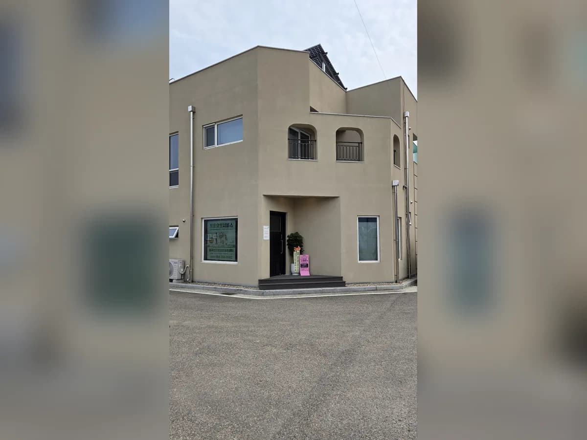 강구온마음방문돌봄센터 이미지 1
