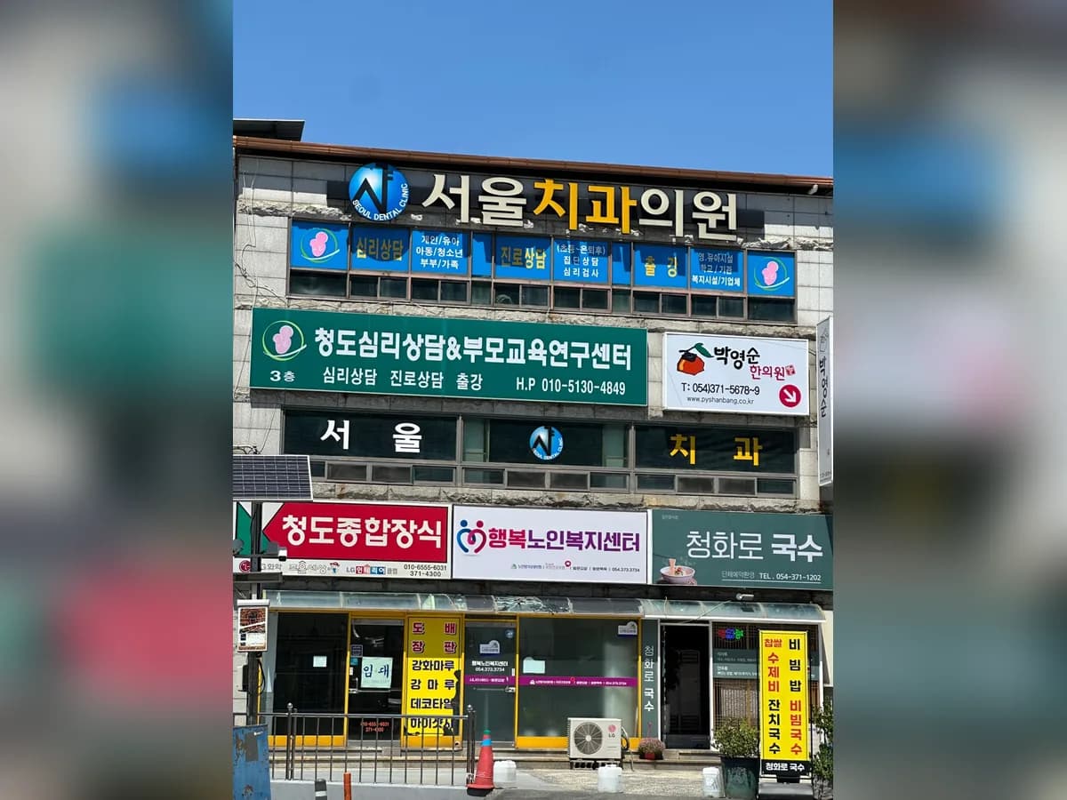 행복노인복지센터 이미지 2