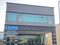 효사랑재가노인복지센터