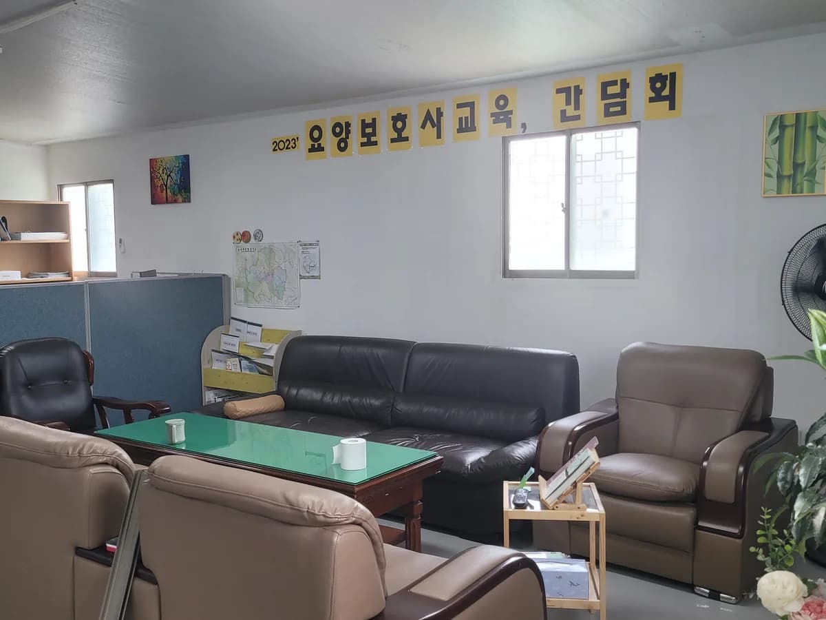경천노인복지센터 이미지 2