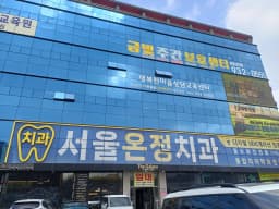 금빛주간보호센터