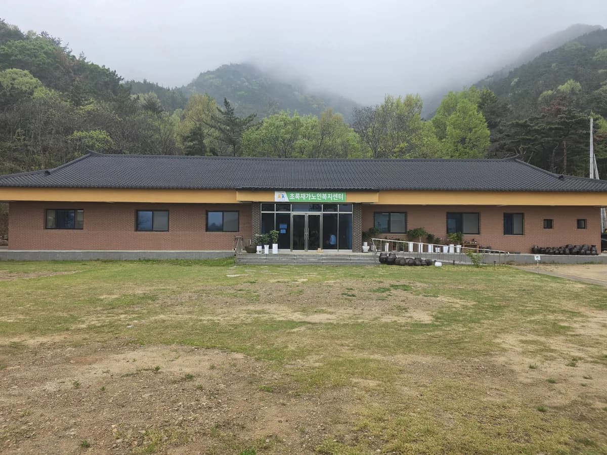 초록재가노인복지센터 이미지 3