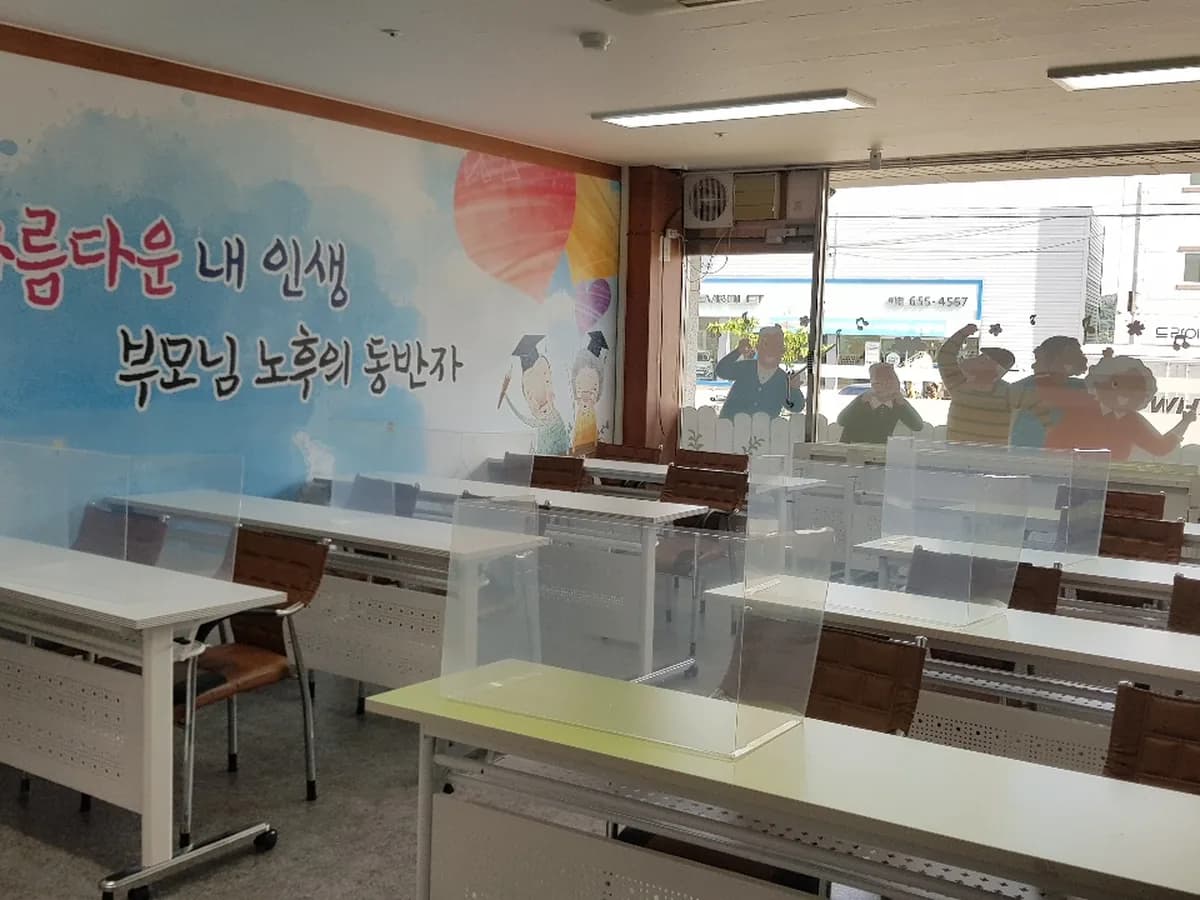한국복지주간보호센터 이미지 8