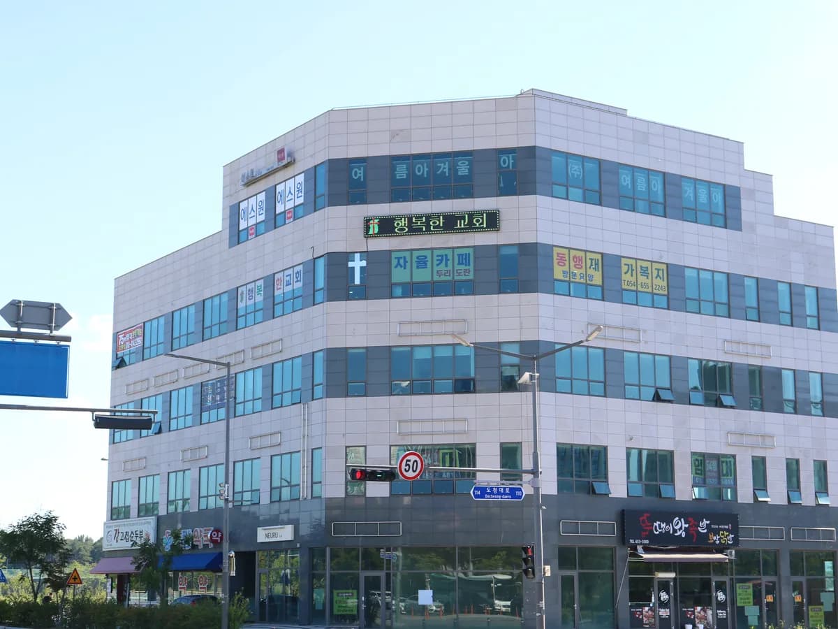 동행재가복지센터 이미지 1