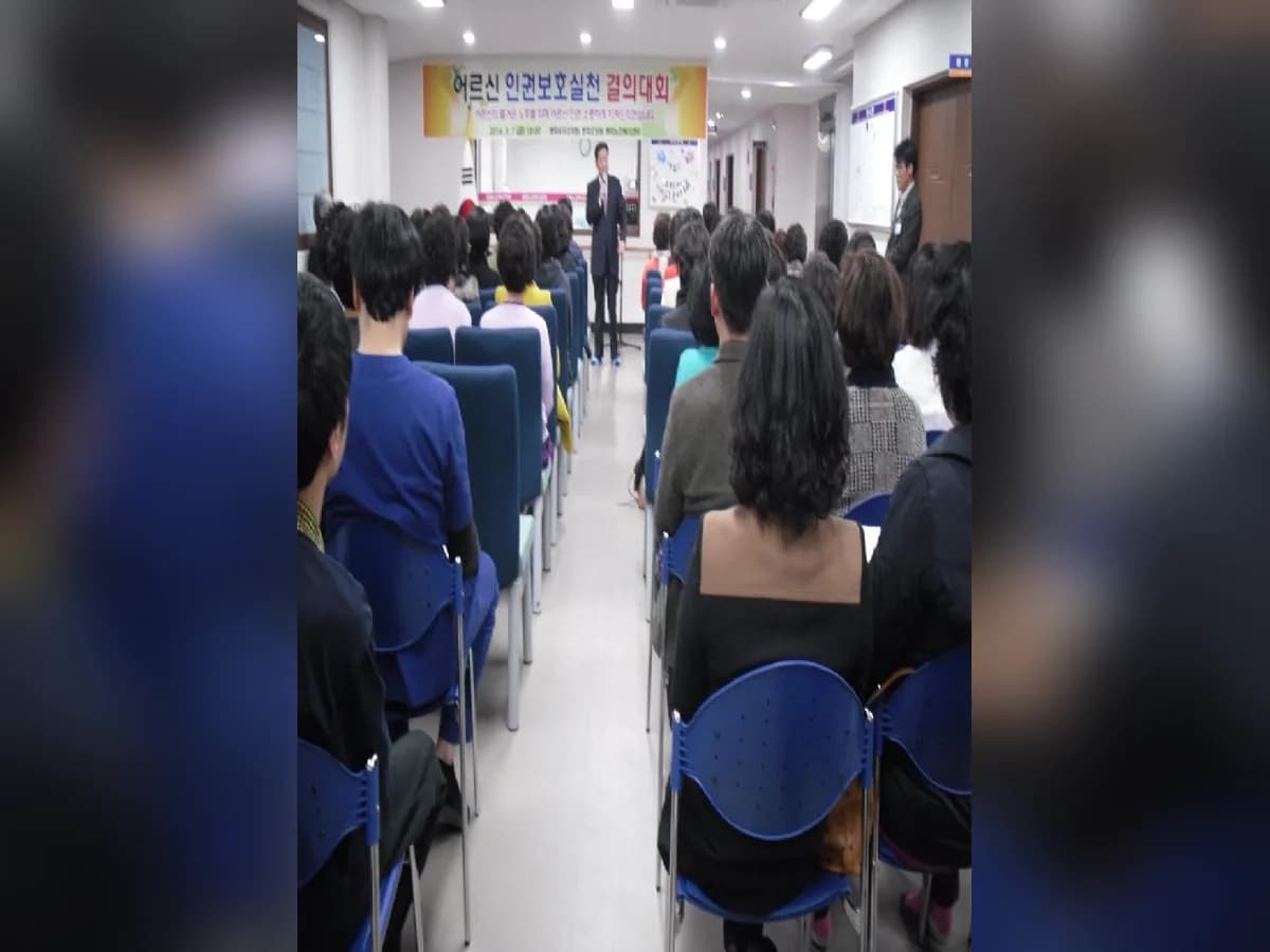 봉화노인복지센터 이미지 2