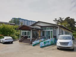 울진실버학교