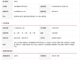 1004 통합재가복지센터