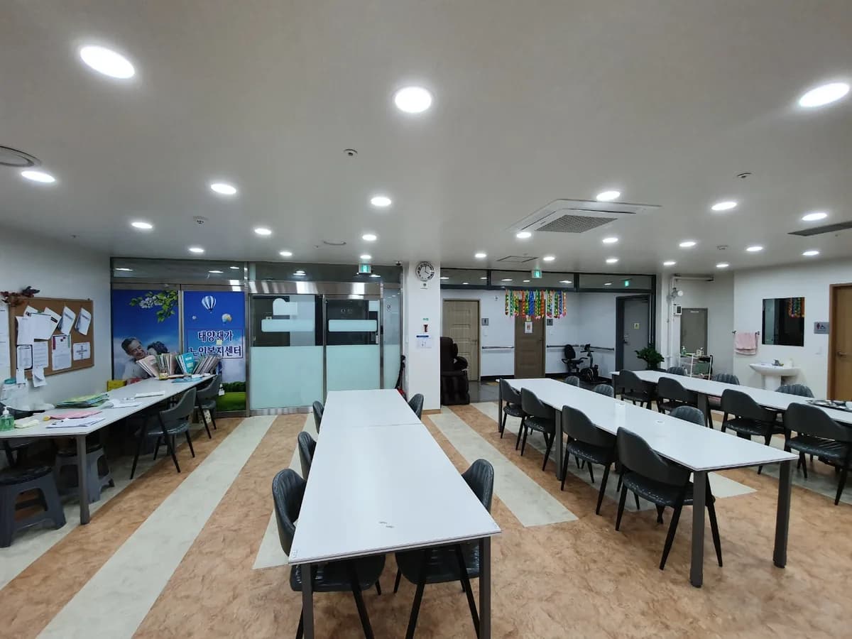 태양재가노인복지센터 이미지 2