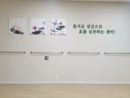 마산주원재활주간보호센터
