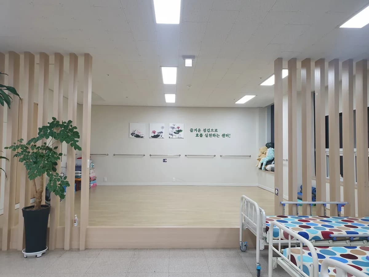 마산주원재활주간보호센터 이미지 2