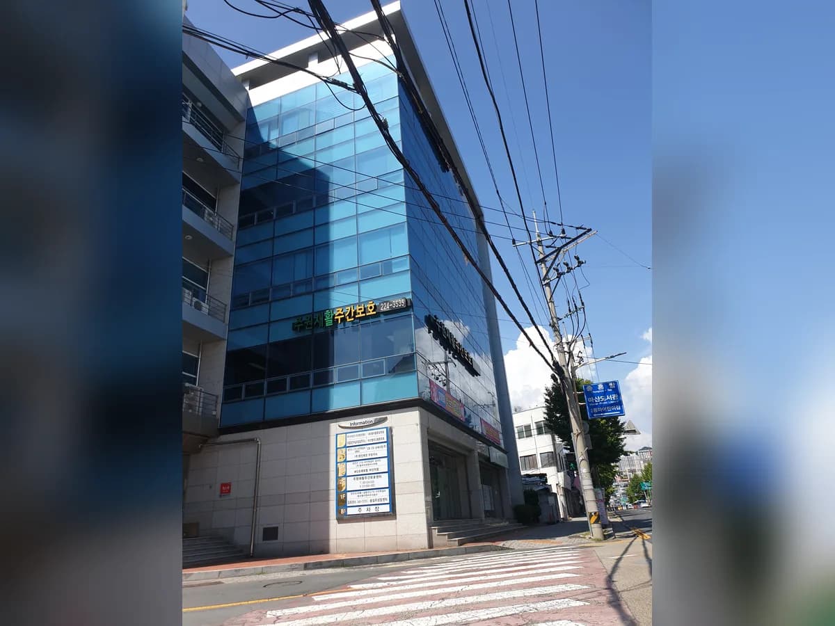 마산주원재활주간보호센터 이미지 6