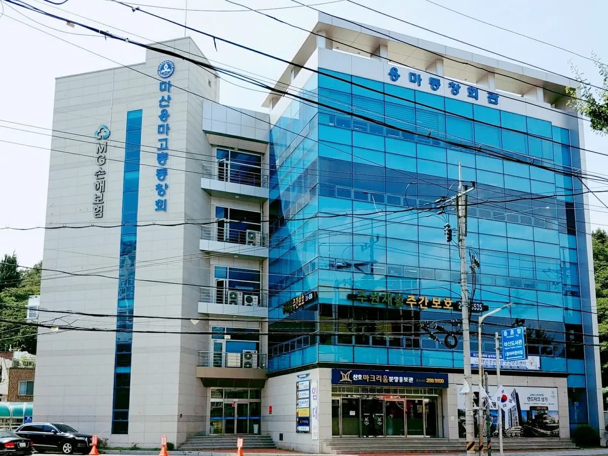 마산주원재활주간보호센터 이미지 8