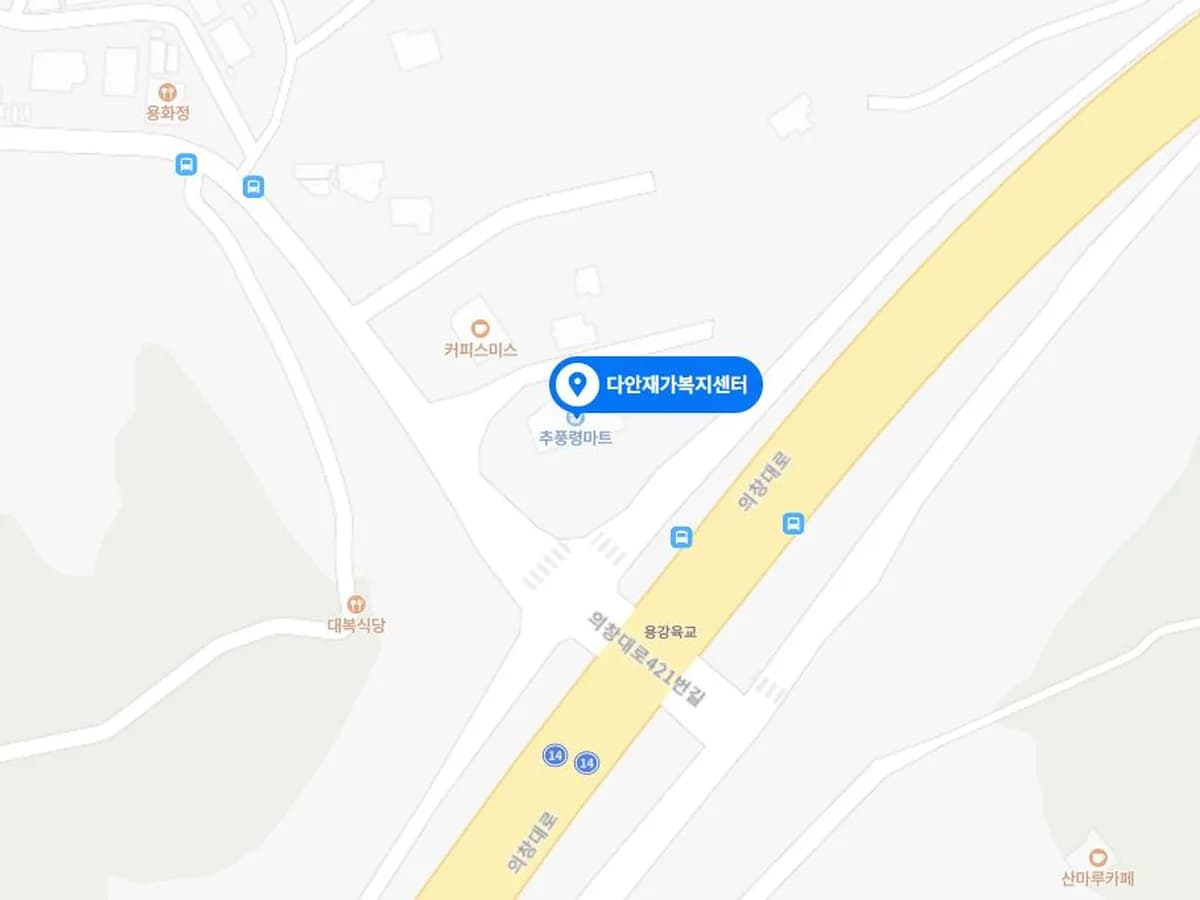 다안재가복지센터 이미지 1