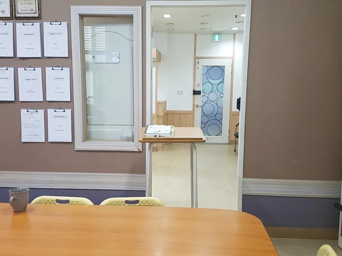 대동재가노인복지센터 이미지 1