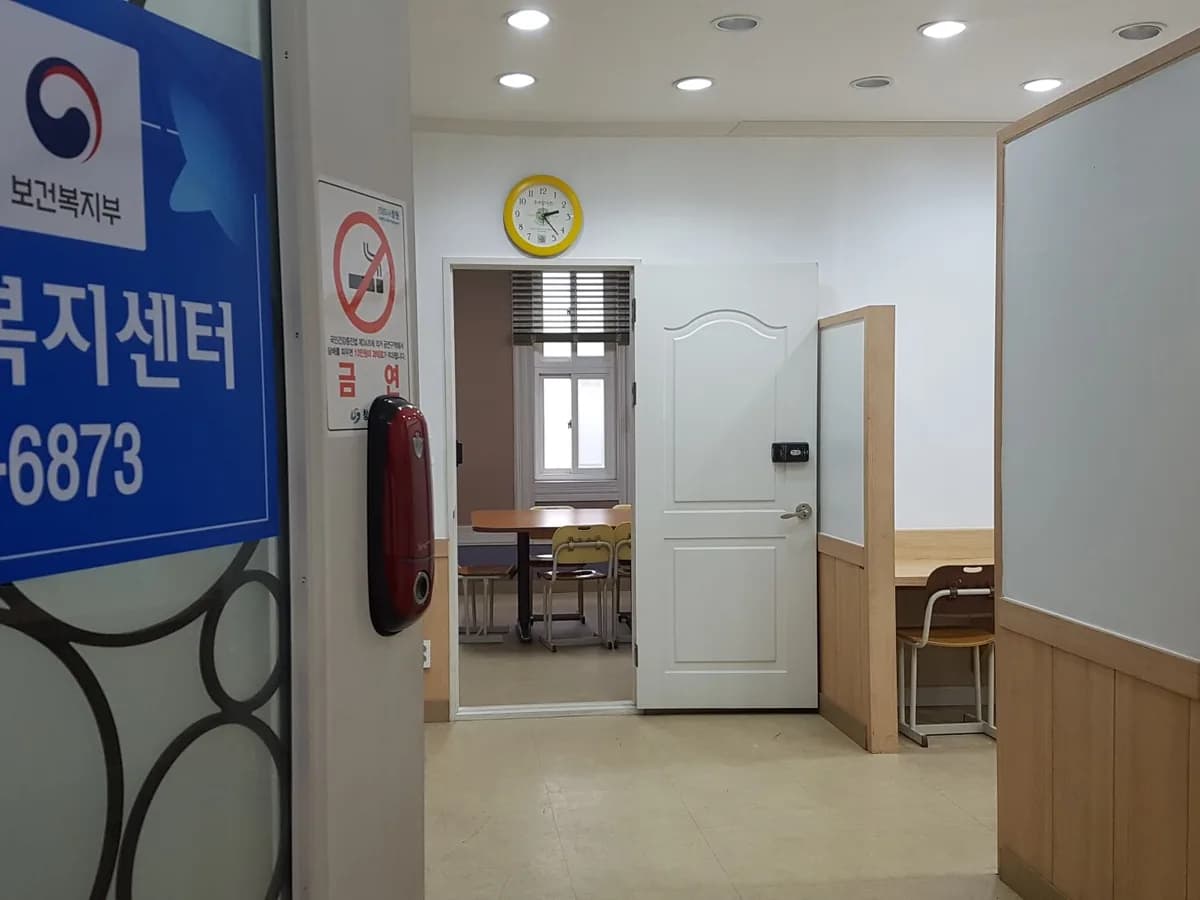 대동재가노인복지센터 이미지 2