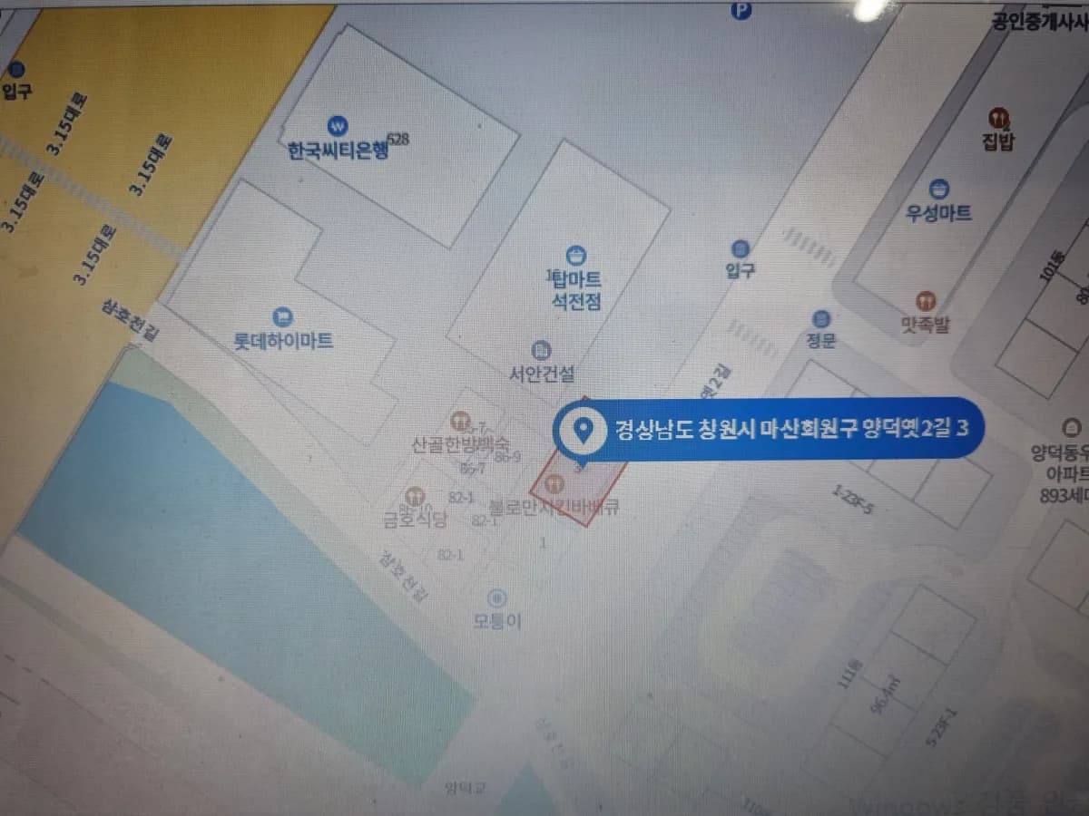 보금자리재가복지센터 이미지 2