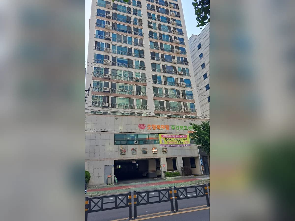 굿행복재활주간보호센터 이미지 3