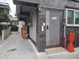 해피한 복지용구사업소