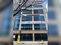 창원자연주간보호센터