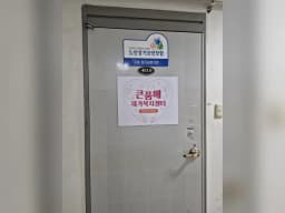 큰품애 재가복지센터