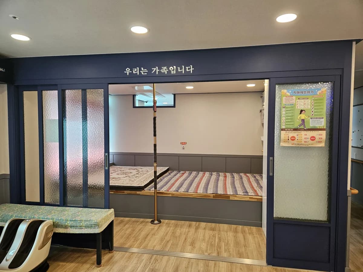 하사랑주간보호센터 이미지 5