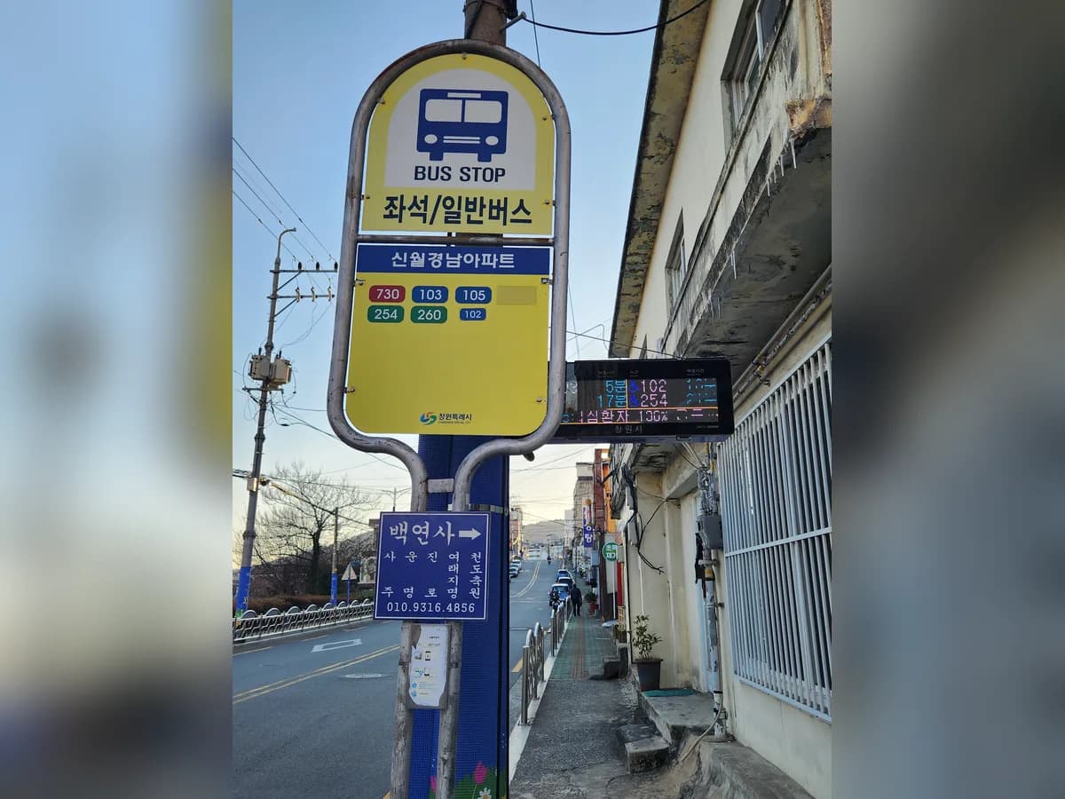 초록재가방문요양센터 이미지 2