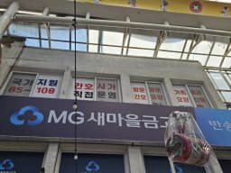경남늘봄재가복지센터