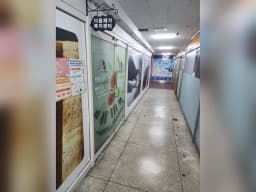 다옴재가복지센터
