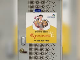 햇살재가복지센터