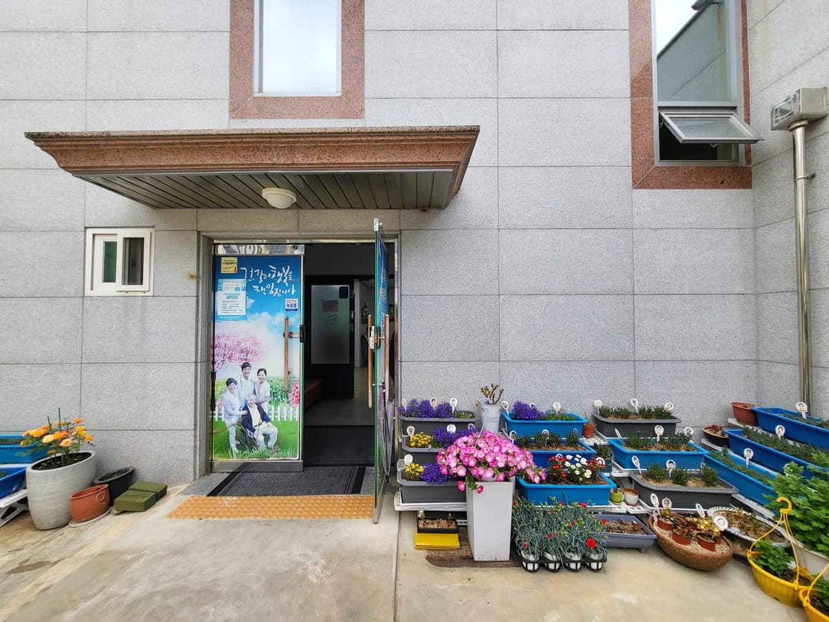 진주어르신행복학교재가센터 이미지 5