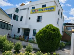 청춘드림재가노인복지센터