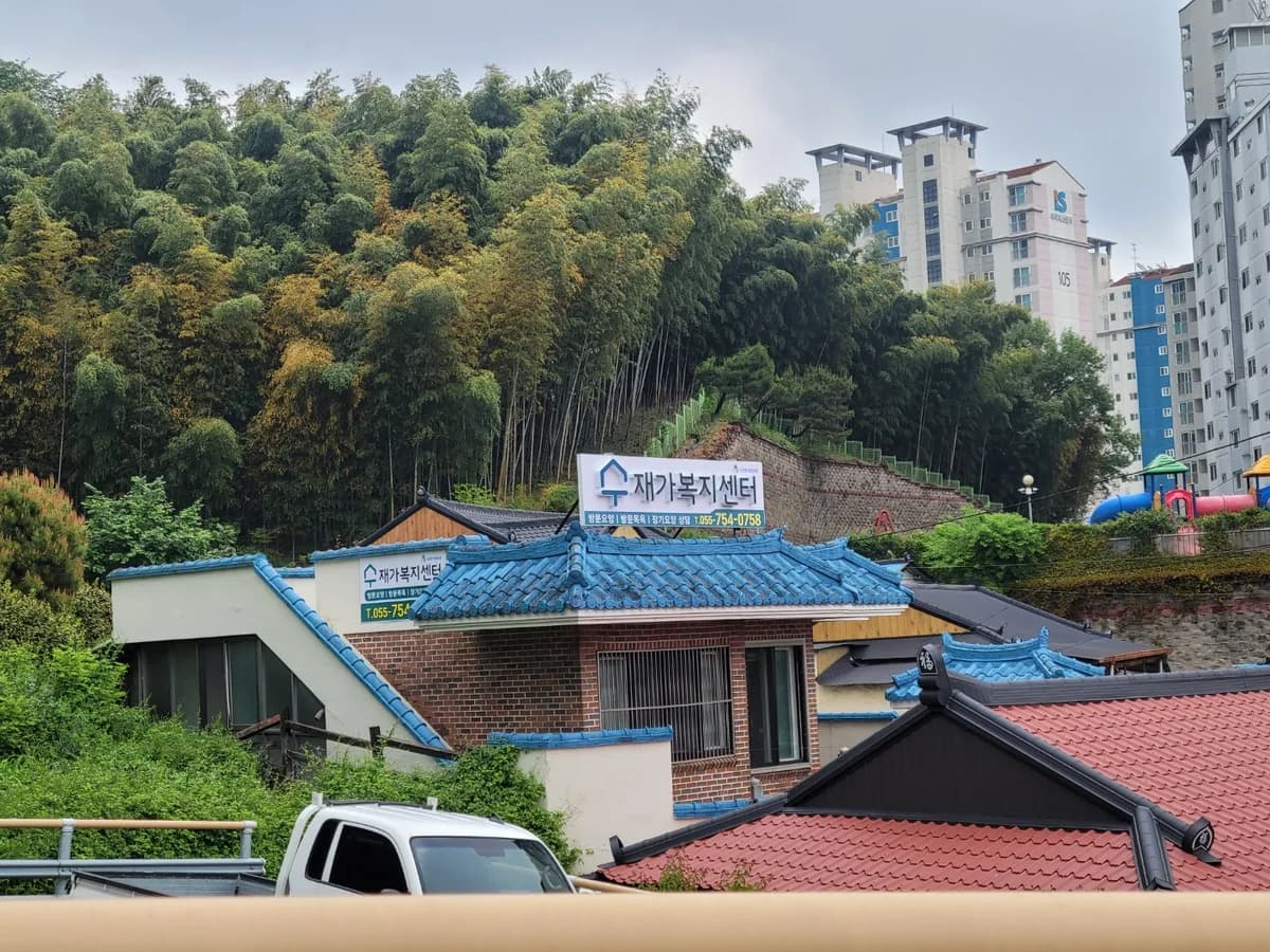 수재가복지센터 이미지 1