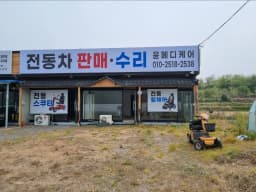 윤메디케어복지용구