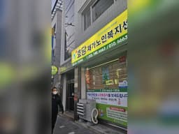 A+효담재가노인복지센터