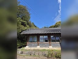 청곡재가노인복지센터