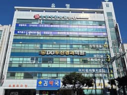 가족사랑노인주간보호센터