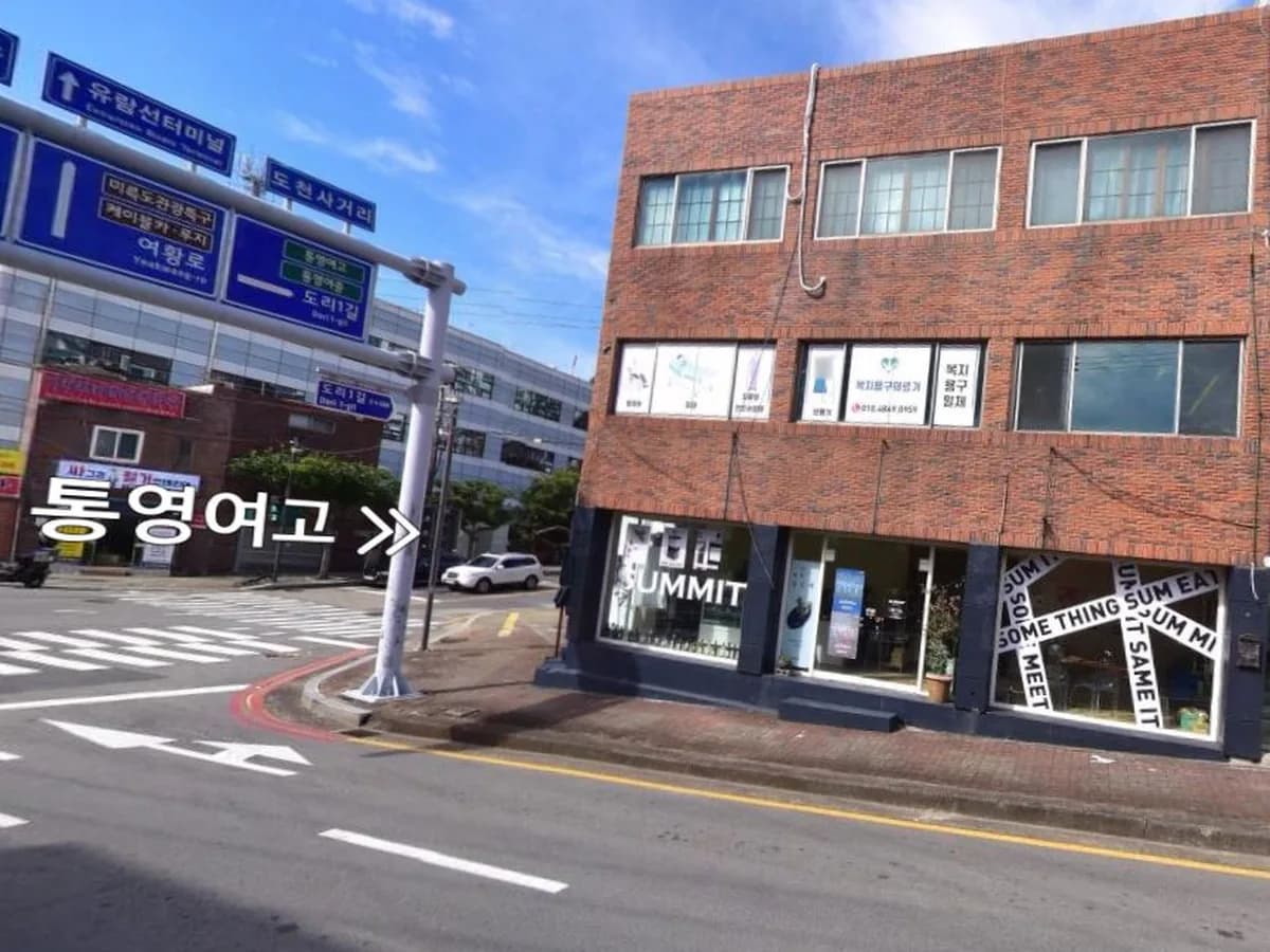 복지용구의료기 이미지 1