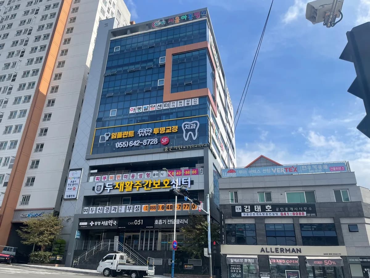 두재활주간보호센터 이미지 1