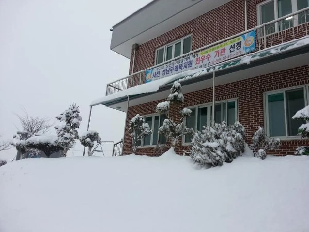 성남두레데이케어센터 이미지 2