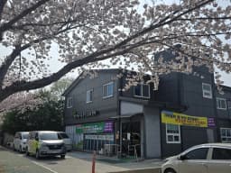 민들레주야간보호센터