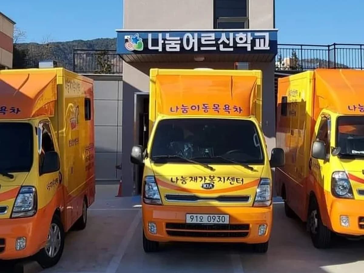 나눔어르신학교 이미지 1