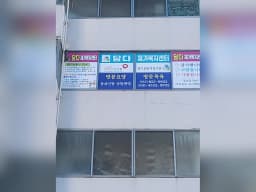 담다재가복지센터