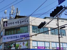 김해비지팅엔젤스지점