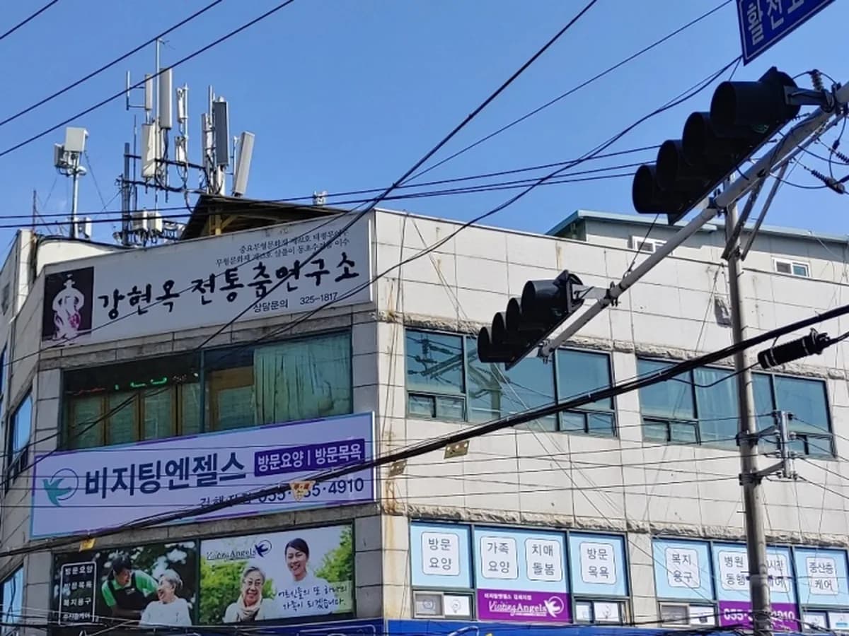 김해비지팅엔젤스지점 이미지 1