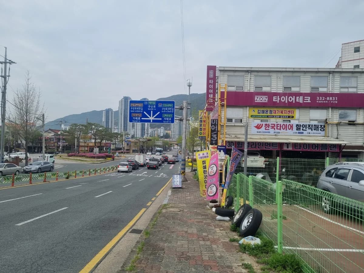 김해온정재가복지센터 이미지 2